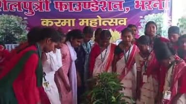 शैलपुत्री फाउंडेशन भरनो में करमा महोत्सव आयोजित