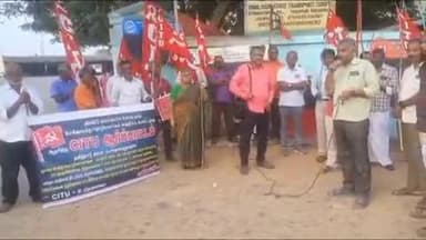 உடுமலைபேட்டை: போக்குவரத்து கிளை அலுவலகம் முன்பாக 12 நாட்களை கடந்து நடக்கும் CITU வின் ஆர்ப்பாட்டம், செவி சாய்க்குமா அரசு