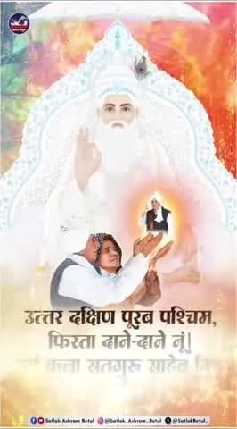 #संतरामपालजीमहाराज_की_अजब_पहल
Mission Of Sant RampalJi