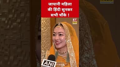 इस जापानी महिला की हिंदी सुनकर रह जाएंगे हैरान! #swadesh #scosummit2025 #shortsfeed #narendramodi