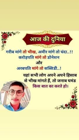 #reels #viral #trending #youtube #follow #me #postlike
