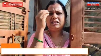 नीमकाथाना: बदबू का साम्राज्य, क्या सो रहा है नगर पालिका का सफाई विभाग?, बदबू इतनी कि लोग खाना नहीं खा पा रहे #news #aaj