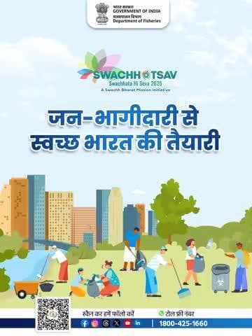 आइए, हम सब मिलकर यह संकल्प लें कि स्वच्छता सिर्फ एक आदत नहीं, बल्कि हमारी पहचान बने।
#स्वच्छता_ही_सेवा #जन_भागीदारी #स्वच्छ_भारत_अभियान #SwachhataHiSeva #SHS2025 #CleanIndia