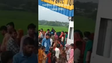 अररिया गलगलिया रेल लाइन के चालू होने पर लोगों का उत्साह देखिए #shorts #purneaairport #kishanganj
