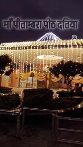 #new #Datia datia ki ma pitmbara mai. photo