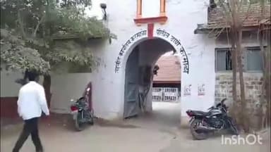 करमाळा: बँकेत भरावयाचे पैसे गेले किराणा दुकानासमोर, शेतकरी कुटुंब धक्क्यात; वरकुटे येथील घटना