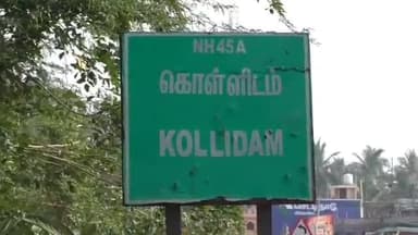 சீர்காழி: கள்ளக்காதல் பிரச்சனையில் பணம் கேட்டு மிரட்டல் பாதுகாப்பு கேட்டு நேற்று புகார் அளித்தவர் இன்று காலை தெற்கு ராஜன் வாய்க்காலில் சடலமாக மீட்பு