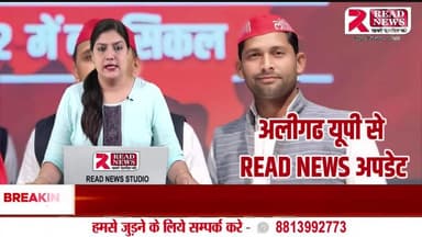 UP ALIGARH : जावेद चौहान बने समाजवादी युवजन सभा, उत्तर प्रदेश के प्रदेश सचिव – युवाओं में नया जोश और ऊर्जा"
#SamajwadiParty
#SamajwadiYuvjanSabha