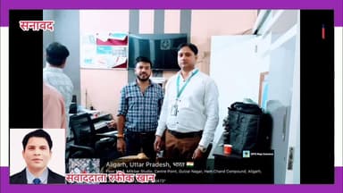 अलीगढ़ सहित यूपी के CSC केंद्रों का हुआ मूल्यांकन। #AligarhNews