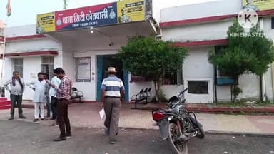 सतना में ट्रेडिंग के नाम पर 15 लाख की ठगी, गोबराव कला निवासी व्यक्ति पहुंचा सिटी कोतवाली,थाने में की शिकायत #धोखाधड़ी