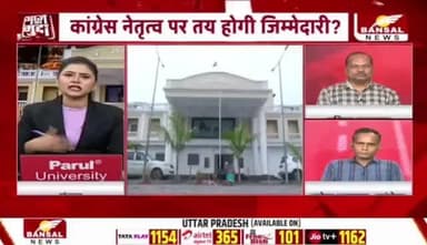 तथाकथित #शराब #घोटाला में अब कार्टून नेटवर्क
BANSAL न्यूज़ - 2
#ed #ईडी #दुर्भावना #षडयंत्र
#छत्तीसगढ़ #chhattisgarh #ChhattisgarhNews #छत्तीसगढ़िय
