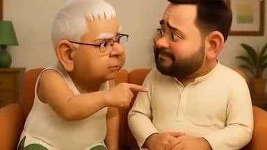 #लालू जी पुत्र तेजस्वी को चुनाव के लिए टिप्स देते हुए #लालू #तेजस्वी #बिहार