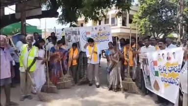 రామవరం లో స్వర్ణ ఆంధ్ర కార్యక్రమం పాల్గొన్న ఎమ్మెల్యే నల్లమిల్లి