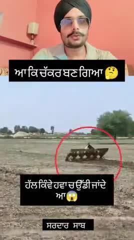 ये क्या है जी हल अपने आप चल रहे है #publicaapp #pub#
