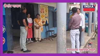 पंधाना-खंडवा: छैगांव माखन में नव भारत साक्षरता परीक्षा सम्पन्न, 4450 नवसाक्षर हुए शामिल#Pandhana