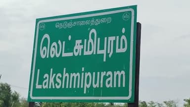 திருமங்கலம்: ஆண்டிப்பட்டி ஆயிட்டு லட்சுமிபுரம் தரிசு நிலத்தில் 2000 பனை விதைகள் நடும் பணி துவக்கம்