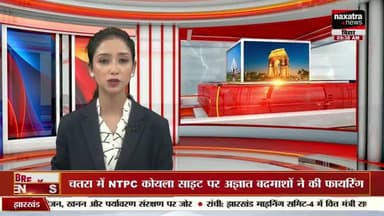 नवादा में अनियंत्रित वाहन ने मजदूर को रौंदा ,एक की मौके पर हुई मौत दूसरा जख्मी हिसुआ थाना क्
#sonusinghjournalist