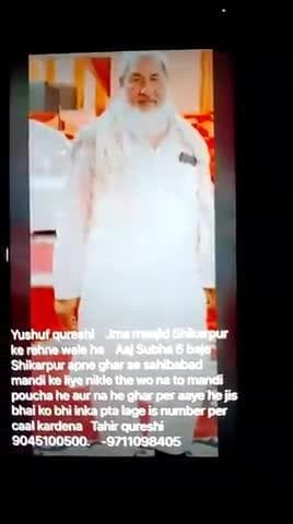 help me plz plzzzzz jaldi se sher kro video ppz