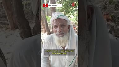 11 दिनों से गायब था 32 वर्षीय इरफान, धौज गाँव में मिली डेड-बॉडी...ridabad#VoiceOfFreedom