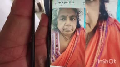 वारिसनगर: मथुरापुर बाजार समिति में दिनदहाड़े धनिया व्यवसायी की पत्नी से लूटपाट के बाद लोहे की रॉड से हत्या,पहुंची पुलिस
#हत्या