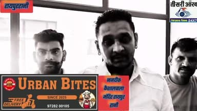 सर्व हिंदू समाज और अब करणी सेना ने युवक को 22 तारीख तक का दिया अल्टीमेटम मुस्लिम लड़के द्वारा हिंदू लड़की से शादी मामला