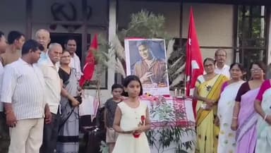 চাৰিদুৱাৰ: জুবিন গাৰ্গৰ মৃত্যুত ৰঙাপৰাত CPIM দলৰ উদ্যোগত  শ্ৰদ্ধাঞ্জলি অনুষ্ঠানৰ আয়োজন কৰে