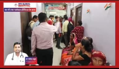 मनीगाछी: आर पी एस ग्लोबल हॉस्पिटल हाई स्कूल चौंक पंडौल मधुबनी में महिलाओं के लिए निशुल्क ओपीडी की सुविधा