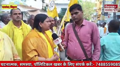 राजगीर की धरती से बिगुल, नीतीश सरकार और विधायक हटाओ, नया बिहार बनाओ!