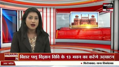 नवादा में युवक ने वीडियो बनाकर की आत्महत्या की कोशिश, SSC परीक्षा में गड़बड़ी का लगाया आरोप .
#sonusinghjournalist