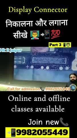 Display Connector निकालना और लगाना सीखे 👨🏫📲💯 #part3👨🏫📱 #Hk it jaipur #Mobile repairing course👨🎓 📱9982055449