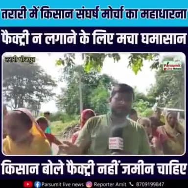Govinda kumar gupta88888888