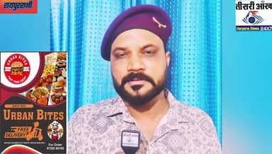 🚩 मोरनी लव जिहाद प्रकरण : महापंचायत स्थगित 🚩मोरनी प्रकरण में पीड़िता के भाई की अपील