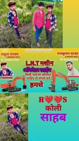 #Operator life machine lovers