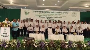 அவிநாசி: திருமுருகன் பூண்டி அருகே திருப்பூர் ஏற்றுமதியாளர்கள் சங்கத்தின் பொதுக்குழு கூட்டம் நடைபெற்றது