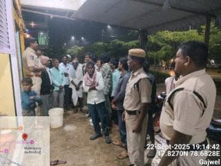 గజ్వేల్ ఇన్స్పెక్టర్ రవికుమార్ గ్రామ విపిఓ తో కలసి ముట్రాజ్ పల్లి గ్రామాన్ని సందర్శించి రాబోవు స్థానిక సంస్థల ఎన్నికల గురించి గంజాయి ఇతర మత్తు పదార్థాలు మరియు సీసీ కెమెరాలు గురించి అవగాహన కల్పించారు