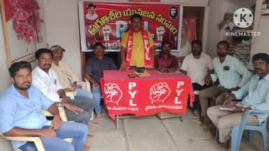 ఆలేరు: తగ్గించిన జిఎస్టి ప్రకారం కిరాణా షాపుల్లో వస్తువులు ధరలను తగ్గించాలి:పీవై ఎల్ రాష్ట్ర సహాయ కార్యదర్శి కుమార్