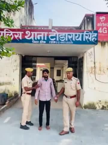 पुलिस थाना #टोडारायसिंह की #कार्रवाई।
हत्या के प्रयास का #फरार आरोपी #गिरफ्तार।
@IgpAjmer
@PoliceRajasthan
@DCDMTonk