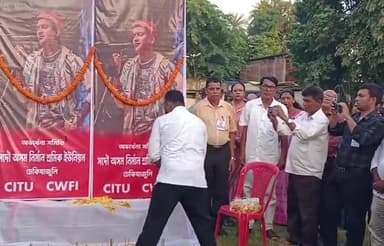 ঢেকিয়াজুলি ভাগ: জনপ্ৰিয় কণ্ঠশিল্পী প্ৰয়াত জুবিন গাৰ্গৰ আত্মাৰ সদগতি কামনা কৰি ঢেকীয়াজুলিৰ শ্বহীদ ময়দানত চিআইটিইউ’ৰ শ্ৰদ্ধাঞ্জলি