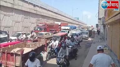 Update News || डीएलएफ अंकुर विहार पर जाम से जनता त्रस्त जिम्मेदार कौन #Loni https://youtu.be/G1MrwYC4JQg?si=lu-z2FyKaeV-
