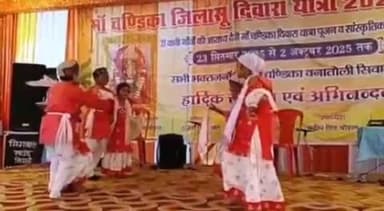 नंदप्रयाग: बनातोली सिवाई में 27 गांवों की आराध्य देवी माँ चंडिका की दिवारा यात्रा पूजन व सांस्कृतिक कार्यक्रम आयोजित किए गए