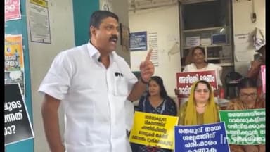 ചങ്ങനാശ്ശേരി: ഭരണസമിതിയുടെ കെടുകാര്യസ്ഥത അവസാനിപ്പിക്കുക, ചങ്ങനാശേരി നഗരസഭാ കൗൺസിലർമാർ നഗരസഭയ്ക്ക് മുന്നിൽ പ്രതിഷേധിച്ചു