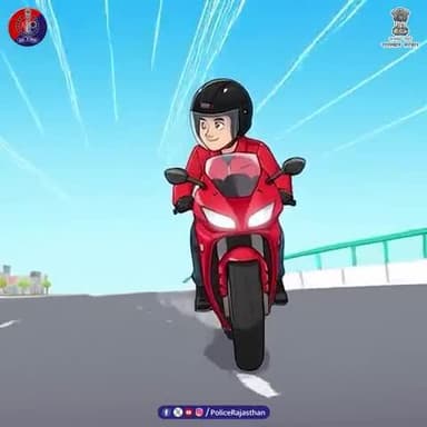 जिंदगी अनमोल है – ट्रैफिक नियमों का पालन करें
#FollowTrafficRules
#RajasthanPolice