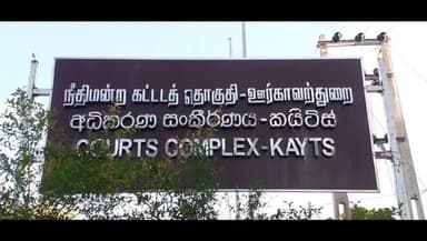 ராஜசிங்கமங்கலம்: திருப்பாலைக்குடி  நாட்டுப்படகு மீனவர்கள் படகுடன் விடுதலை