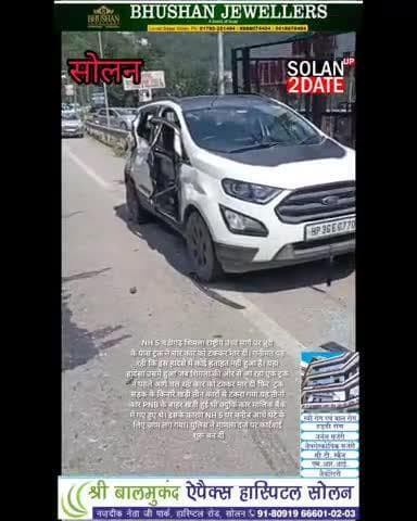 NH5 पर ब्रुरी के पास ट्रक ने चार कारों को मारी टक्कर #car #truck #accident