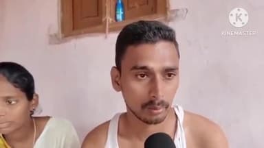 దామరచర్ల: యూరియా కొరతపై ధర్నా చేసినందుకు పోలీసులు థర్డ్ డిగ్రీ ప్రయోగించారు: బాధితుడు ధనావత్ సాయి సిద్దు