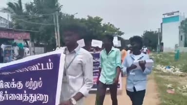 அறந்தாங்கி: தாசில்தார் பரணி அரசு கலை மற்றும் அறிவியல் கல்லூரியில் போதைப் பொருளுக்கு எதிரான விழிப்புணர்வு பேரணியை துவக்கி வைத்தார்