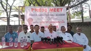 বৰক্ষেত্ৰী: মুকালমুৱাত মুকলি হ'ব জুবিন গাৰ্গ ফুটবল একাডেমী সংবাদমেলযোগে সদৰী প্ৰাক্তন বিধায়ক,মাছাৰ সভাপতি নাৰায়ণ ডেকাৰ