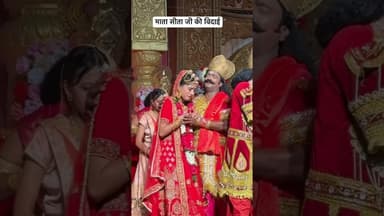 माता सीता की विदाई #durgapuja #explore #prayagraj #trending #viral #sita #vidai #explore