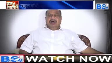 #कांग्रेस में जिलाध्यक्ष चुनने #ऑब्जर्वर तय
BS TV - 1
#Congress #संगठन #नियुक्ति #प्रक्रिया #संगठनसृजन #sangathan_srijan #छत्तीसगढ़ #chhattisgarh #Chhattisga