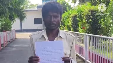 उरदना निवासी व्यक्ति ने मजदूरी करने गई पत्नी ठेकेदार संग गायब का लगाया आरोप, एसपी ऑफिस में दिया आवेदन #गुमशुदा #पत्नी